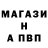 МЕТАМФЕТАМИН винт Mike Belous