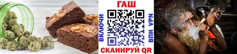 Еда ТГК марихуана  Менделеевск 