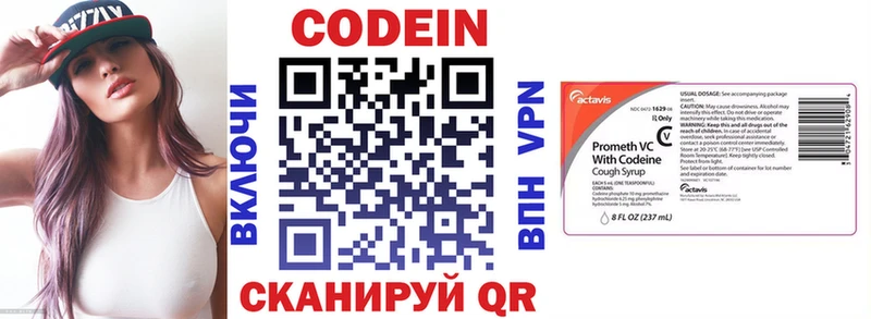 Кодеин напиток Lean (лин)  где купить наркоту  Менделеевск 