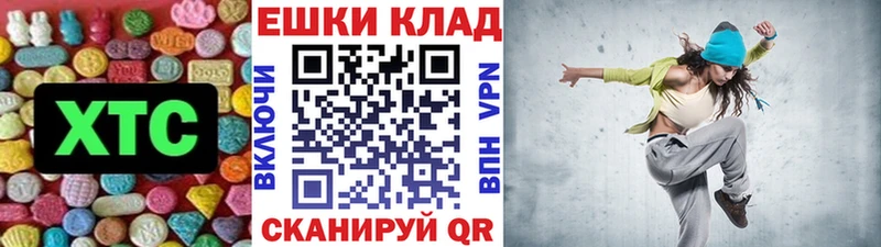 где купить наркоту  Менделеевск  ЭКСТАЗИ MDMA 