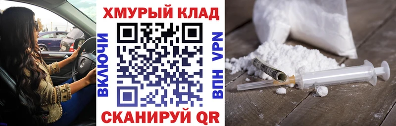ОМГ ОМГ как войти Менделеевск ГЕРОИН Афган