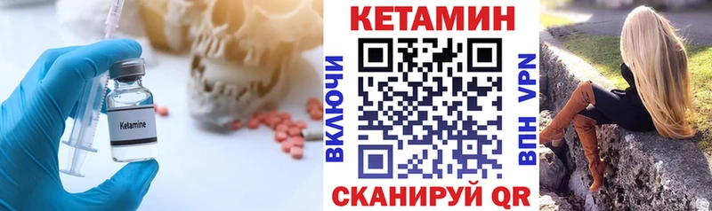 магазин  наркотиков  Менделеевск  Кетамин VHQ 