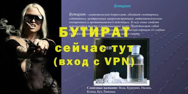 скорость mdpv Дмитровск
