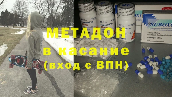 первитин Дмитров