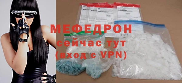 первитин Дмитров
