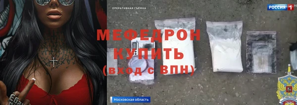 ГАЛЛЮЦИНОГЕННЫЕ ГРИБЫ Яровое