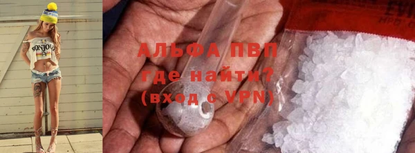 скорость mdpv Дмитровск