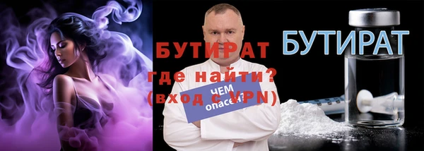 скорость mdpv Дмитровск