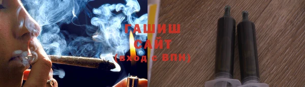 ГАЛЛЮЦИНОГЕННЫЕ ГРИБЫ Яровое