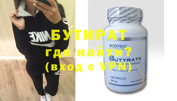 прущая мука Покровск