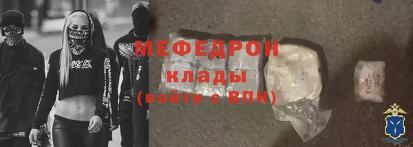 скорость mdpv Дмитровск