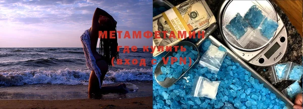 первитин Дмитров