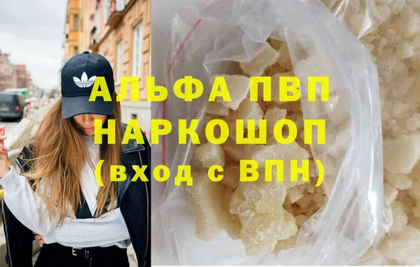 первитин Дмитров