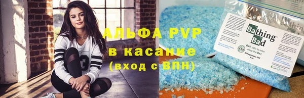 скорость mdpv Дмитровск
