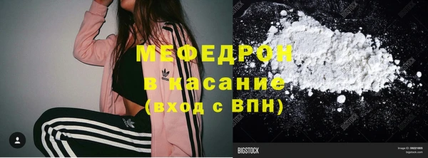 первитин Дмитров