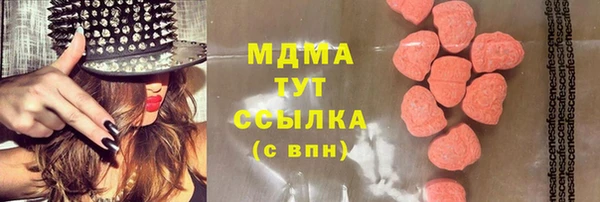 первитин Дмитров