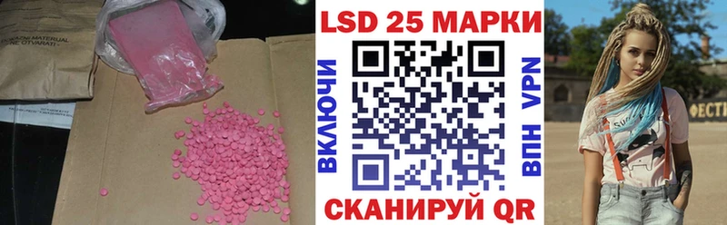 ЛСД экстази кислота Менделеевск