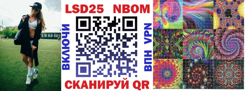 даркнет сайт  Менделеевск  Марки N-bome 1500мкг 
