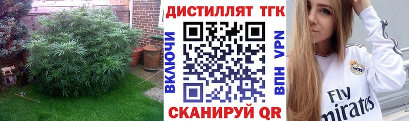 кракен ONION  Менделеевск  ТГК Wax 